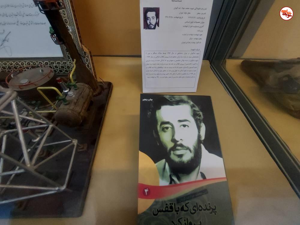 موزه شهدا میزبان آثار مکتوب ایثار و شهادت شد