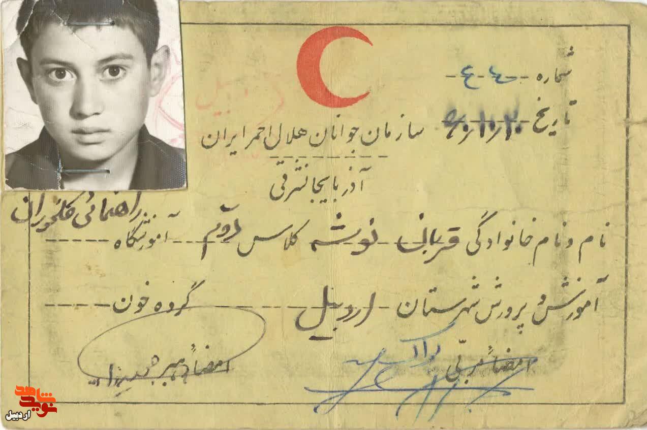 اسناد شهید «قربان نوشه» در سالگرد شهادتش منتشر شد