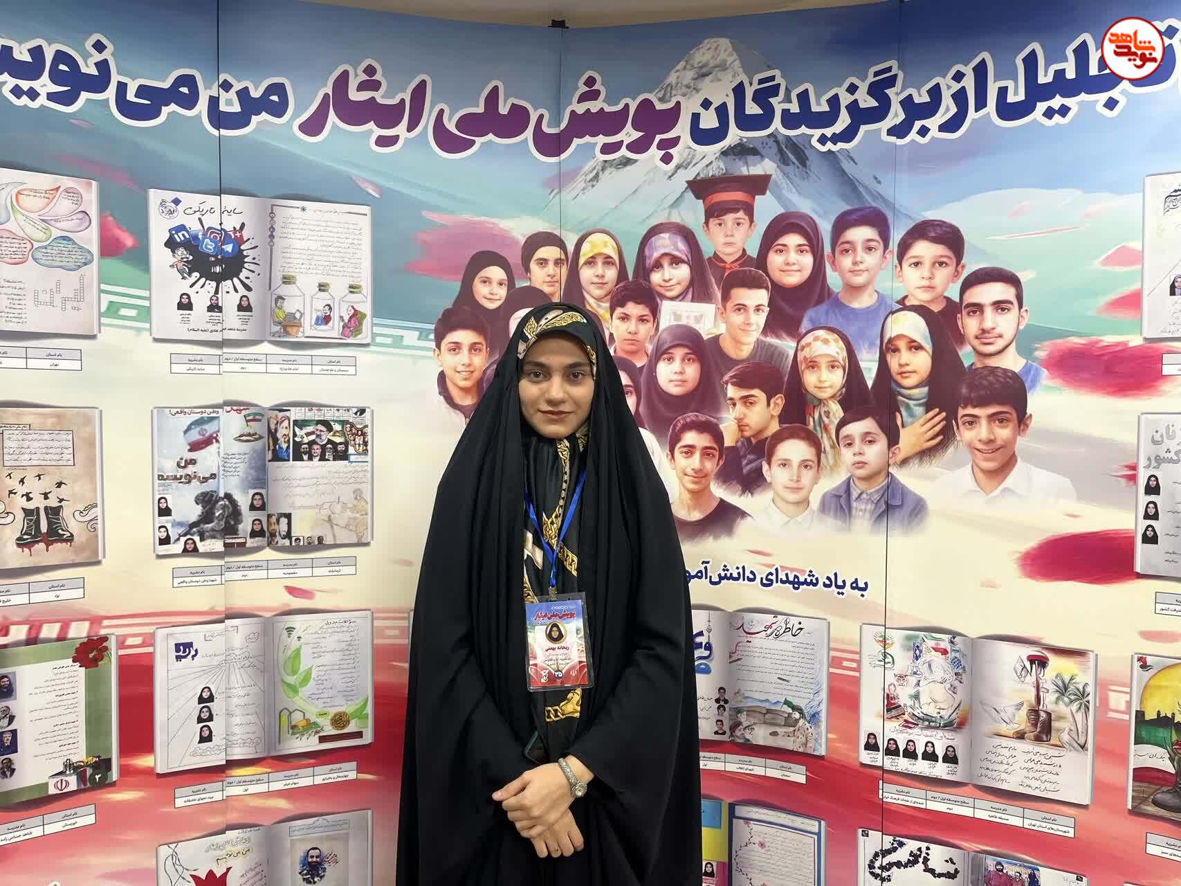 قلمهای کوچک، روایتهای بزرگ؛ پایانبندی باشکوه پویش ملی «من مینویسم» قلمهای کوچک، روایتهای بزرگ؛ پایانبندی باشکوه پویش ملی «من مینویسم»