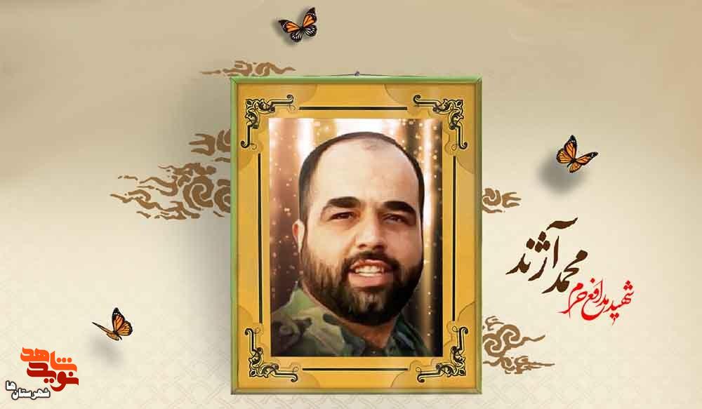 محمد به نامحرم نگاه نمیکرد محمد به نامحرم نگاه نمیکرد