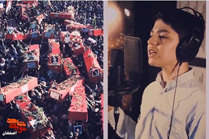 نماهنگ «۳۷۰»؛ اصفهان همچنان استوار بر عهد شهیدان، ادامه‌دهنده راه روشن آرمان‌ها