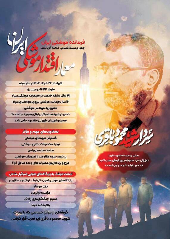 شخصیت ناشناس دیوارنگاره میدان ولیعصر را بشناسید+ عکس