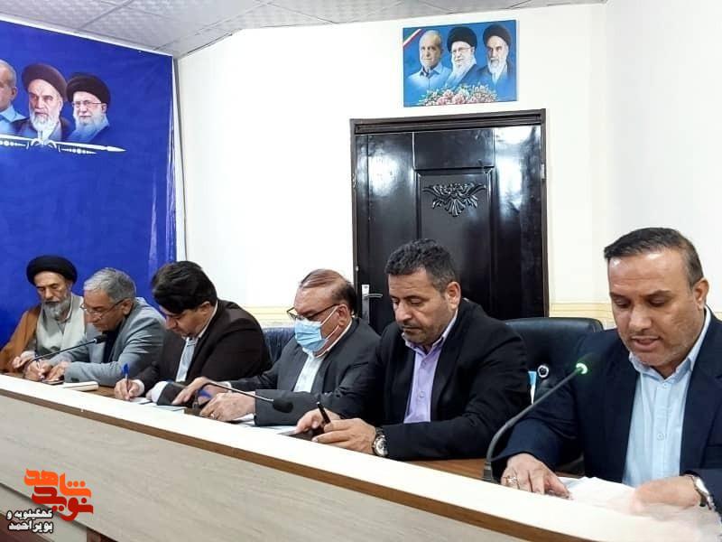 جلسه شورای ترویج فرهنگ ایثار و شهادت شهرستان لنده برگزار شد جلسه شورای ترویج فرهنگ ایثار و شهادت شهرستان لنده برگزار شد