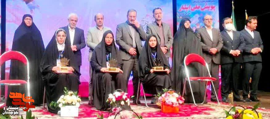 درخشش دوباره سیستان و بلوچستان در پویش ملی ایثار من / کسب رتبه اول کشوری توسط مجله سایه تاریکی