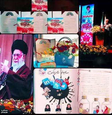 درخشش دوباره سیستان و بلوچستان در پویش ملی ایثار من / کسب رتبه اول کشوری توسط مجله سایه تاریکی