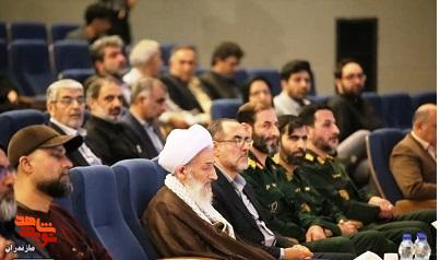 تصاویر/ مراسم اکران فیلم کد ۱۳۳ در مازندران