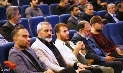 تصاویر/ مراسم اکران فیلم کد ۱۳۳ در مازندران