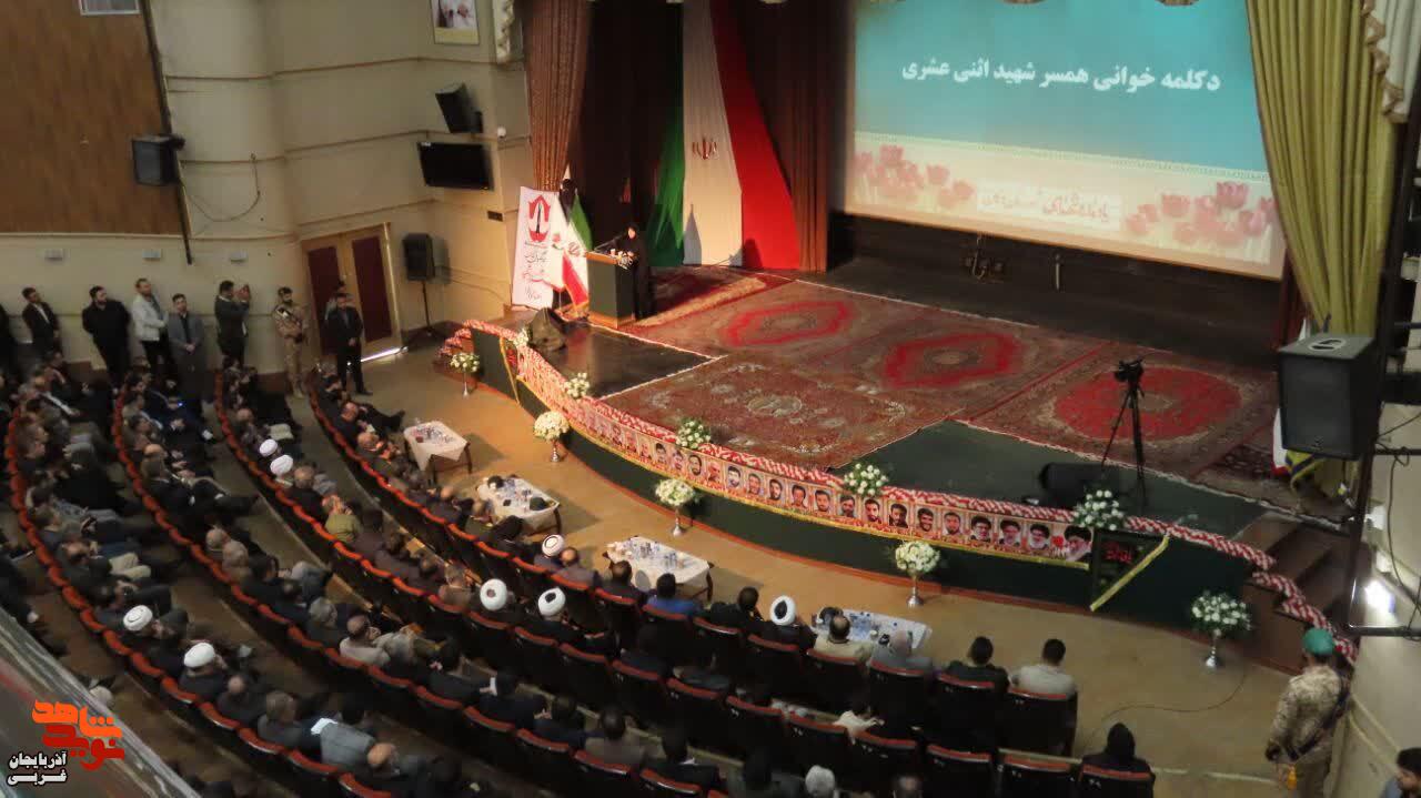 🇮🇷مراسم یادواره شهدای امنیت در بوکان