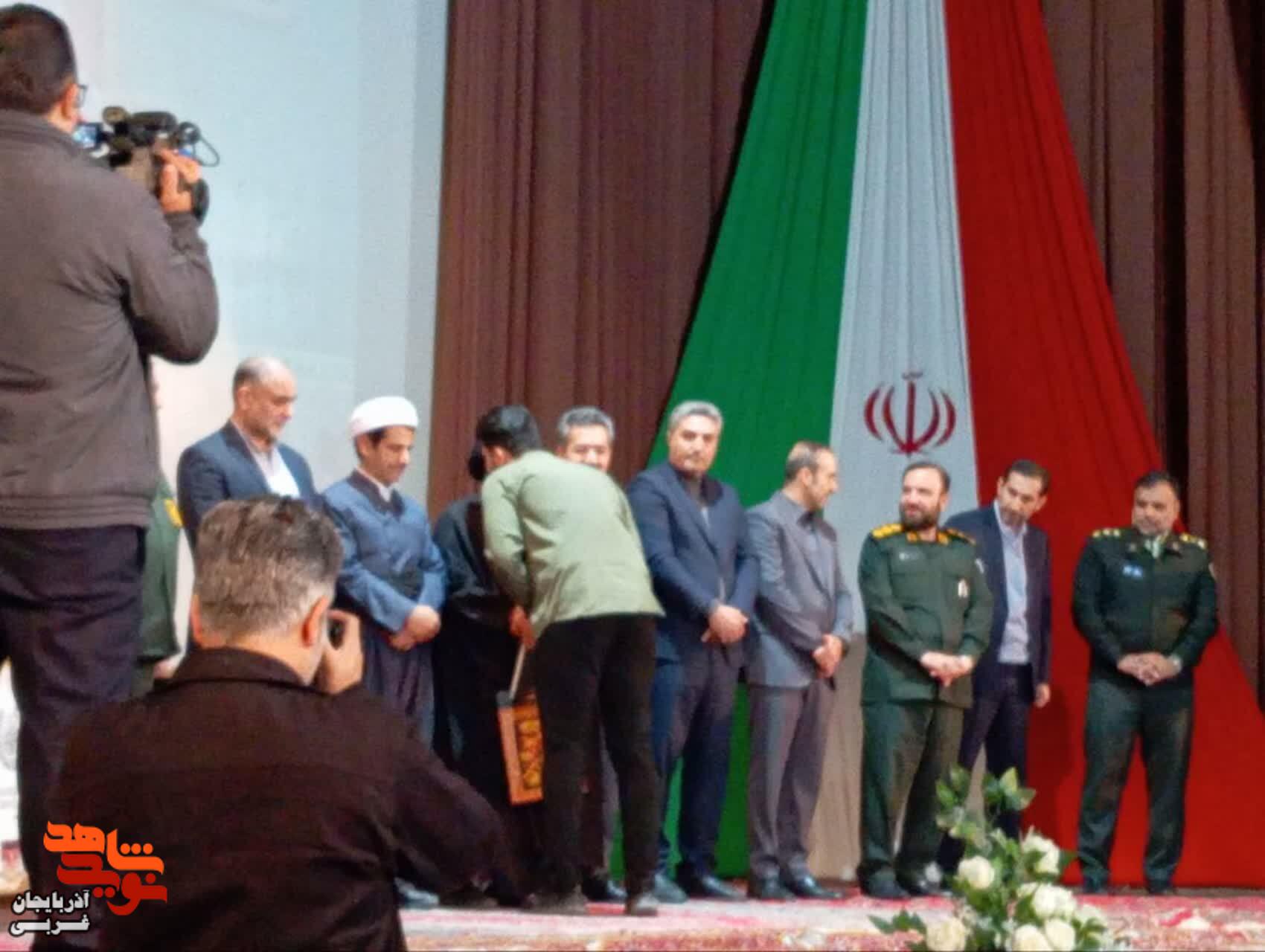 🇮🇷مراسم یادواره شهدای امنیت در بوکان