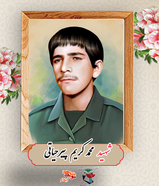 غافلگیری خواهر شهیدان «پیرحیاتی» از شهدای شب عاشورا در برنامه زنده «عشق علَم» 