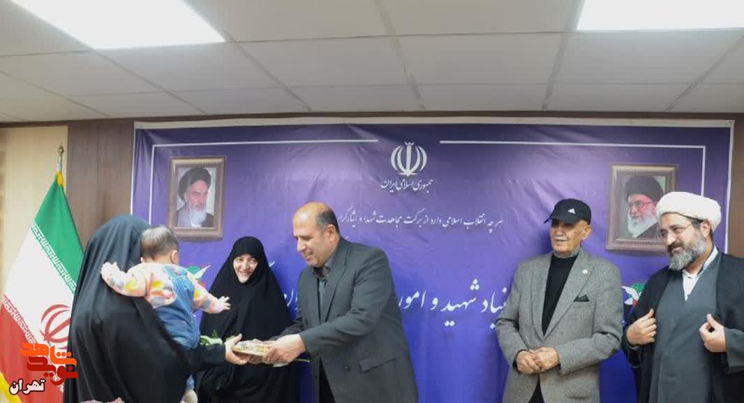 برگزیدگان سی‌و‌هفتمین دوره مسابقات قرآن تهران بزرگ تجلیل شدند