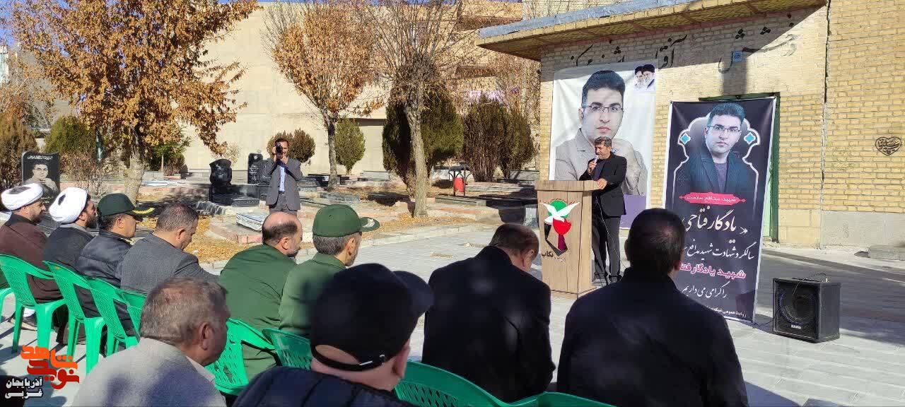 برگزاری یادواره شهید مدافع سلامت در شهرستان تکاب