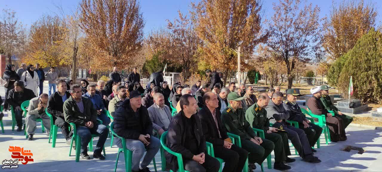 برگزاری یادواره شهید مدافع سلامت در شهرستان تکاب