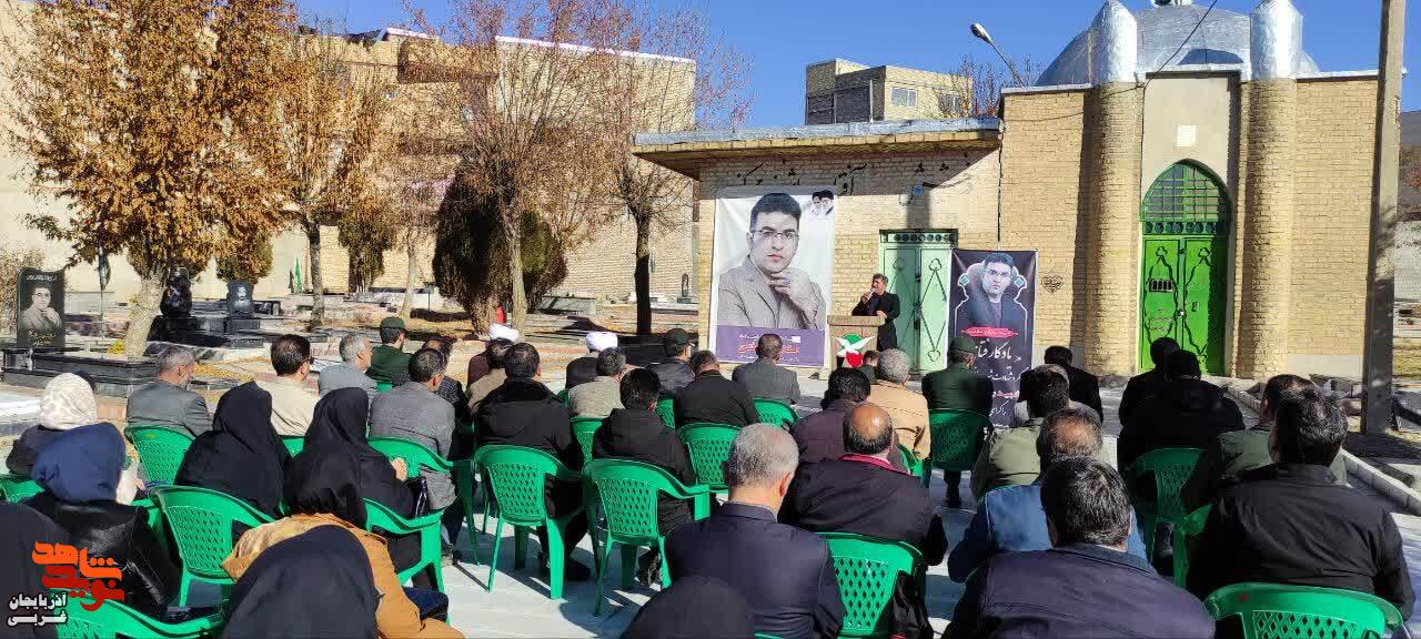 برگزاری یادواره شهید مدافع سلامت در شهرستان تکاب