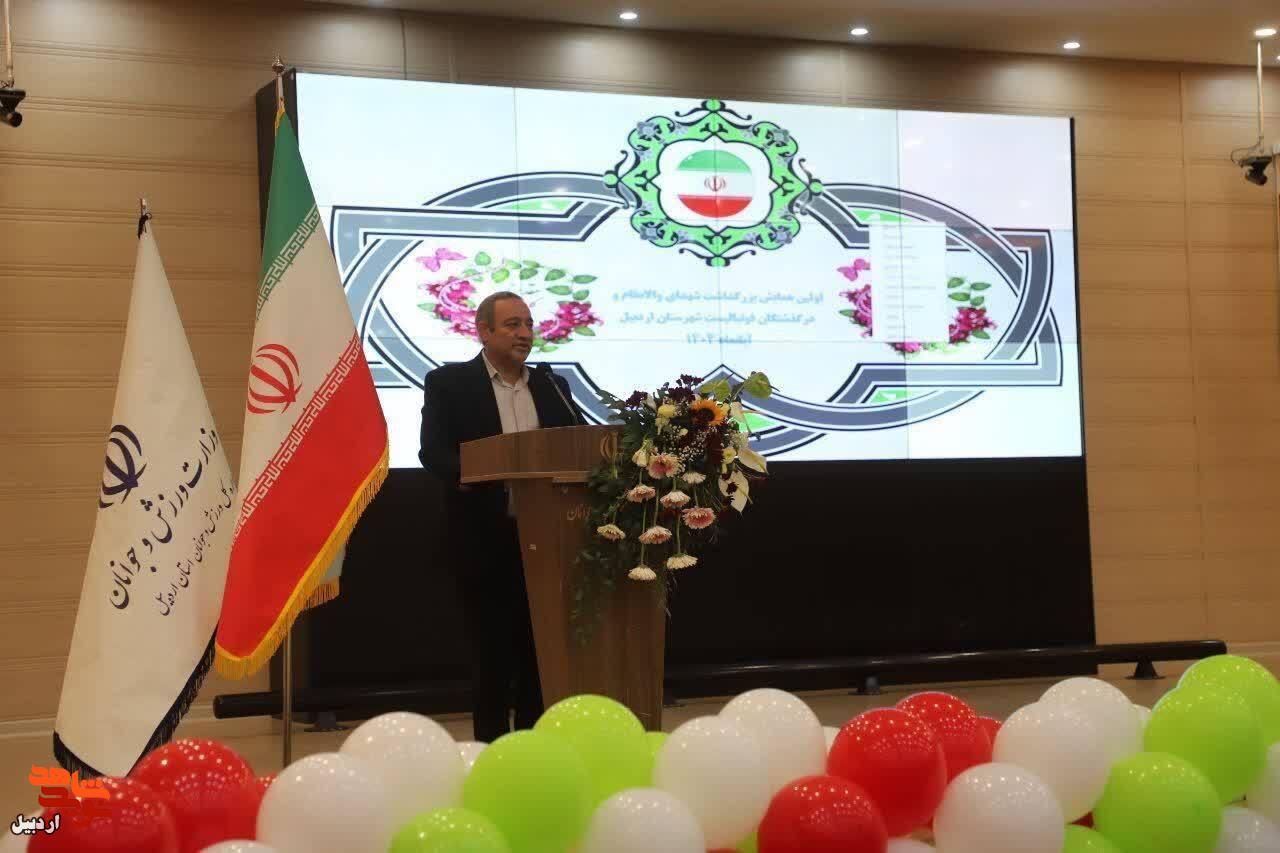 مراسم گرامیداشت شهدای فوتبالیست اردبیل برگزار شد