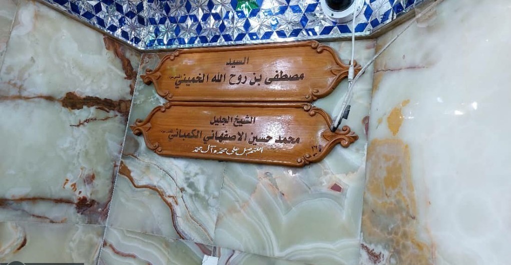 تاملی در سیره و خاطرات شفاهی شهید آیت‌الله سید مصطفی خمین؛ «سپیده گشای انقلاب»