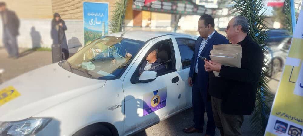 اختتامیه دومین رویداد ورزشی چندرشته‌ای خانواده‌محور ایثارگران در ساری برگزار شد