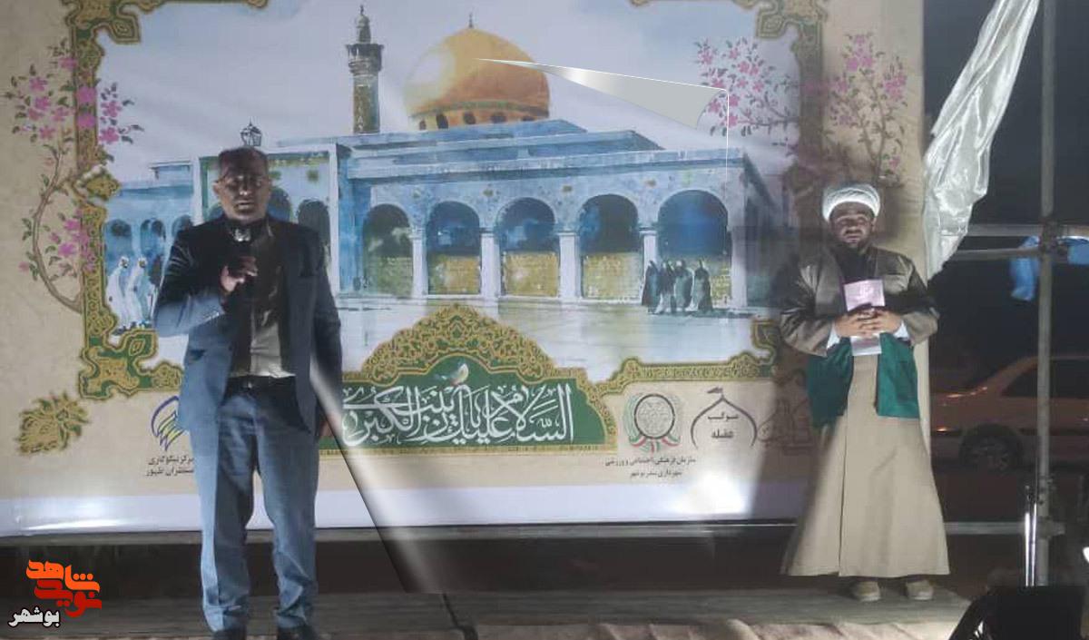 گزارش تصویری مراسم تکریم از خانواده شهدای سلامت