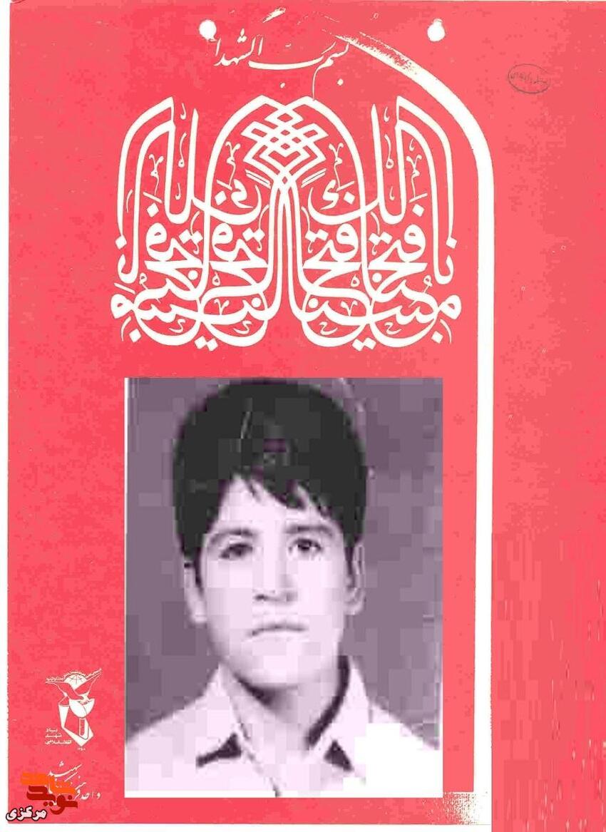 شکوفه‌ای که در بیستمین بهار پرپر شد؛ زندگی و شهادت حسن قدرتی