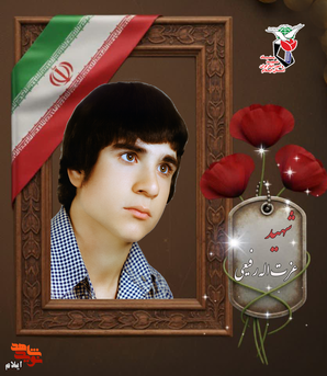 شب‌های جمعه با یک حمد و سوره از من یاد کنید