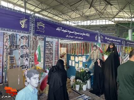 تصاویر/ افتتاحیه سومین نمایشگاه پایگاه‌های اسوه شهرستان بابل