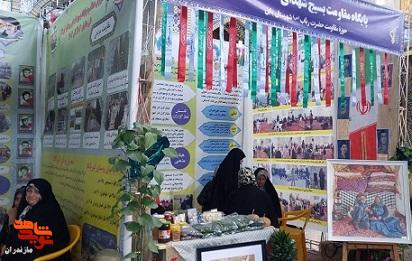 تصاویر/ افتتاحیه سومین نمایشگاه پایگاه‌های اسوه شهرستان بابل