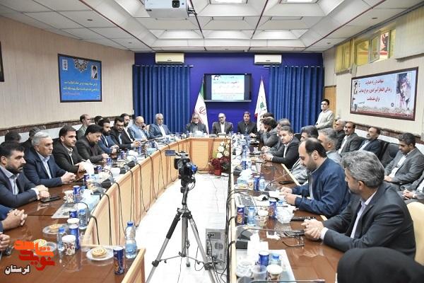 بنیاد شهید خانه وفاداران به انقلاب است