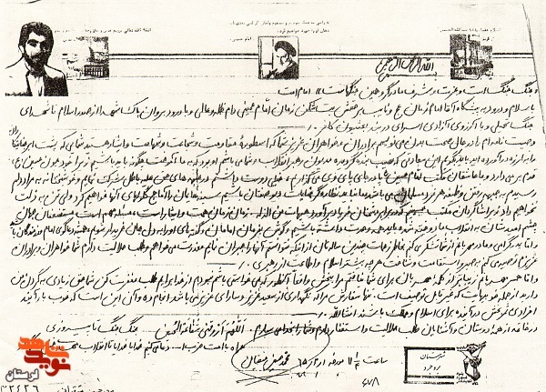 زمان، زمان همت و ایثار است