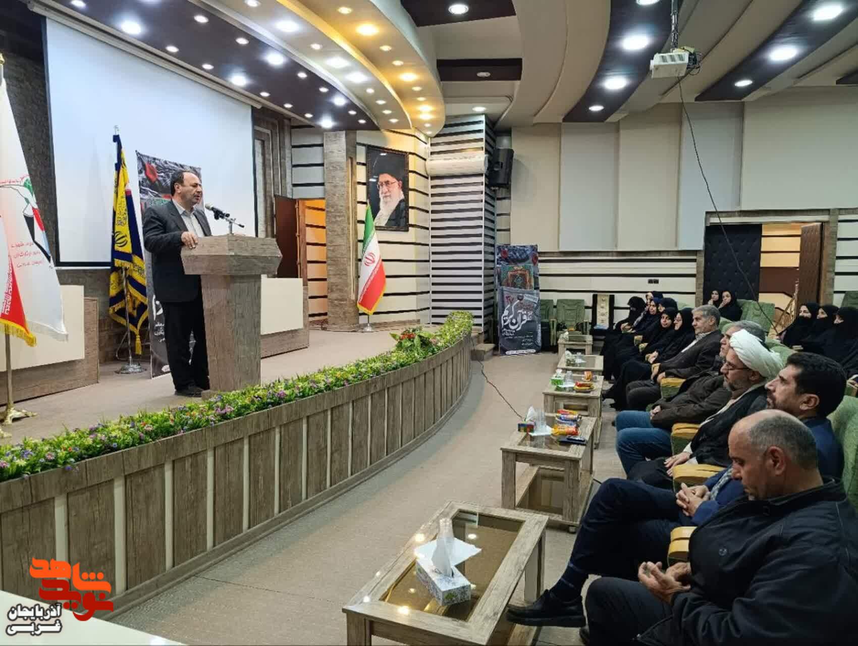 برگزاری سی و هفتمین دوره مسابقات قرائت و حفظ قرآن کریم ویژه خانواده های معظم شهدا و ایثارگران