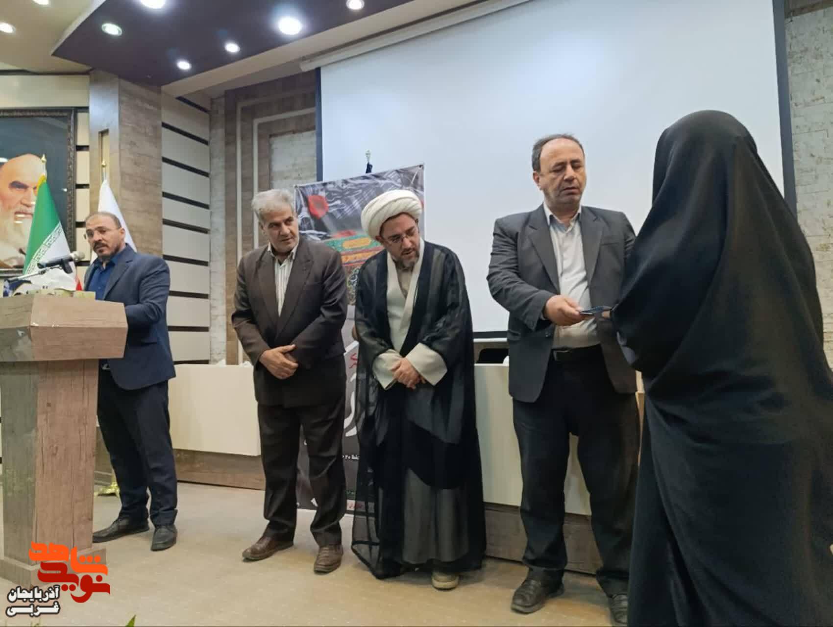 برگزاری سی و هفتمین دوره مسابقات قرائت و حفظ قرآن کریم ویژه خانواده های معظم شهدا و ایثارگران