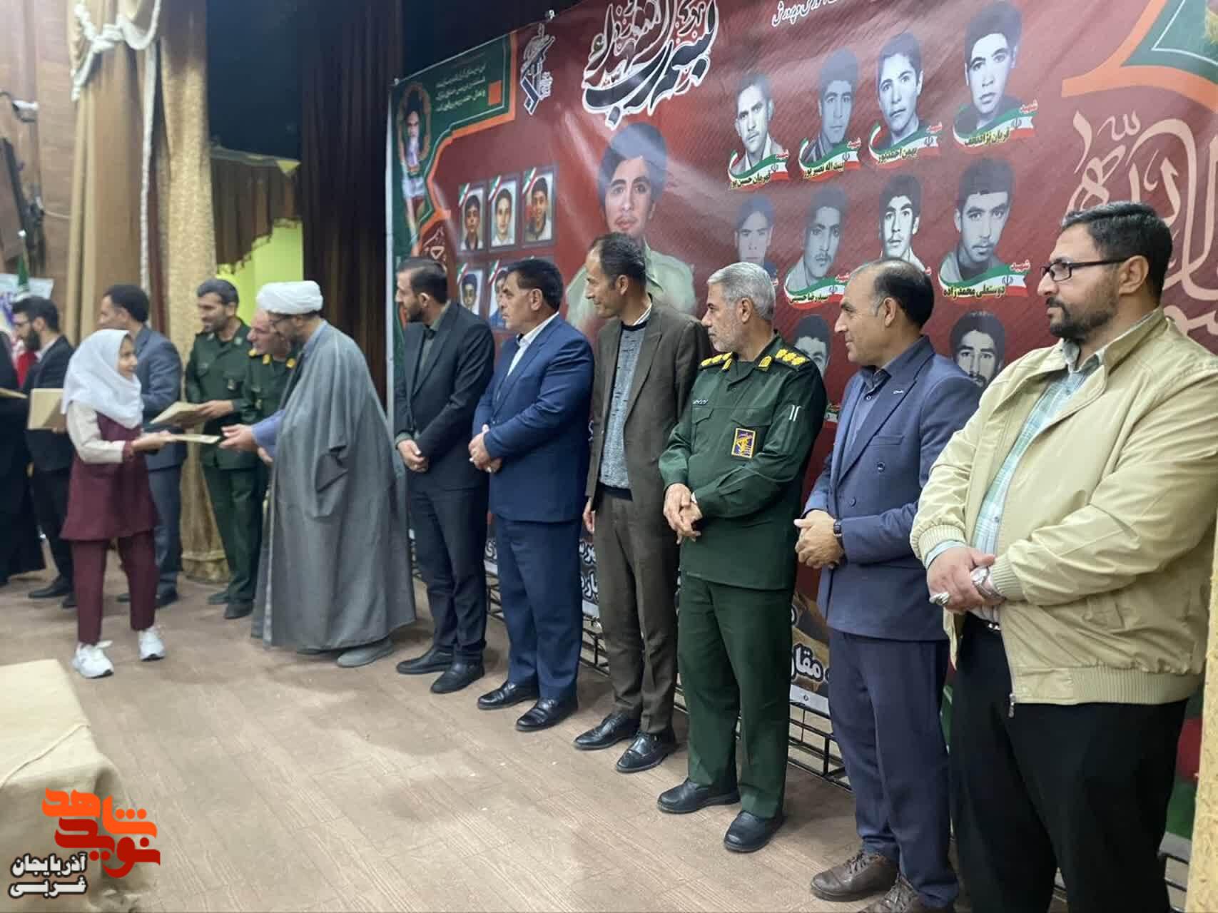 مراسم یادواره شهدای دانش آموز شهرستان چایپاره