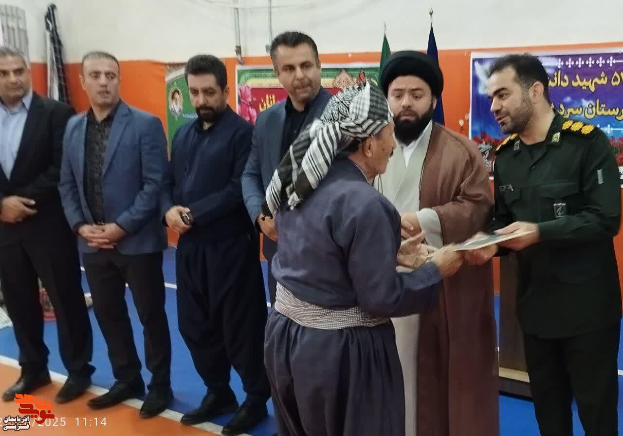 یادواره شهدای دانش آموزی در شهرستان سردشت