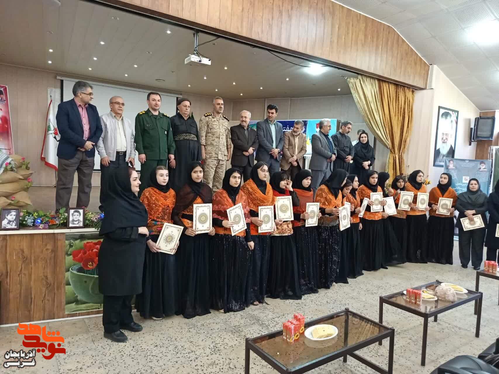 یادواره شهدای دانش آموز در شهرستان مهاباد