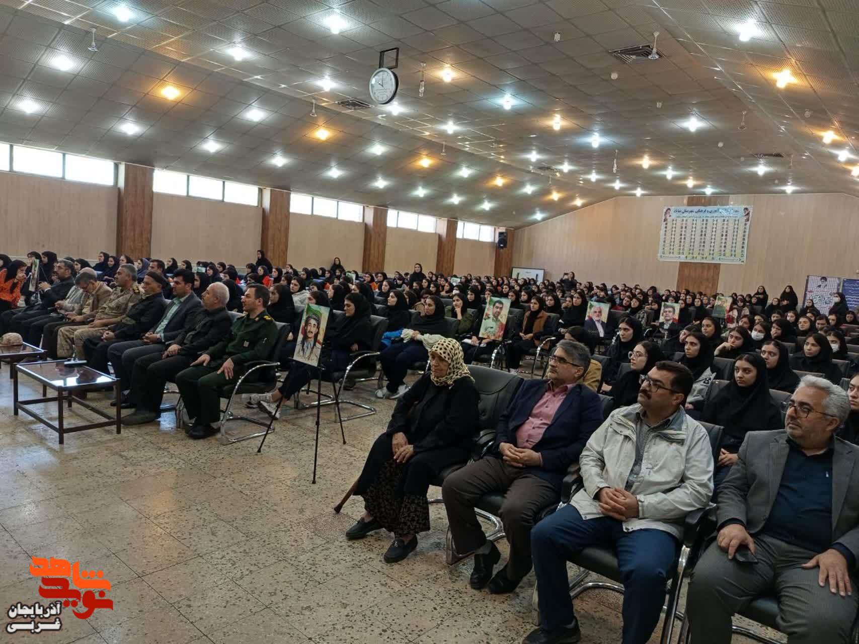 یادواره شهدای دانش آموز در شهرستان مهاباد