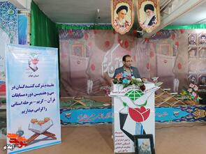 برگزاری مرحله استانی سی و هفتمین دوره مسابقات قرآن کریم ویژه خانواده های شهدا و ایثارگران در ایلام