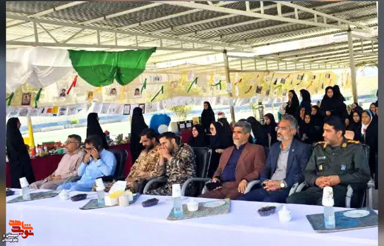 یادواره شهدا در مدرسه همت چابهار برگزار شد یادواره شهدا در مدرسه همت چابهار برگزار شد