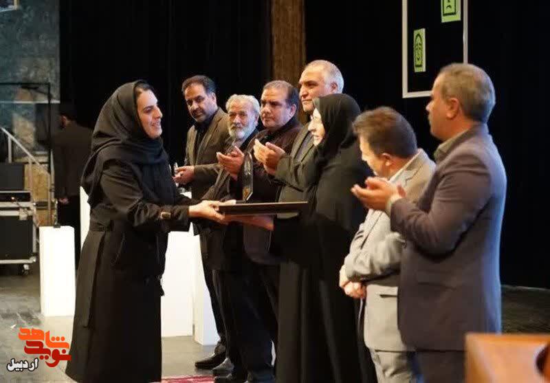 تجلیل از آثار نمایشی با موضوع ایثار و شهادت در جشنواره تئاتر استان اردبیل تجلیل از آثار نمایشی با موضوع ایثار و شهادت در جشنواره تئاتر استان اردبیل