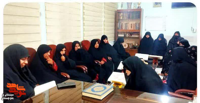 مسابقات قرآنی خانواده‌های معظم شهدا و ایثارگران در سیستان و بلوچستان برگزار شد