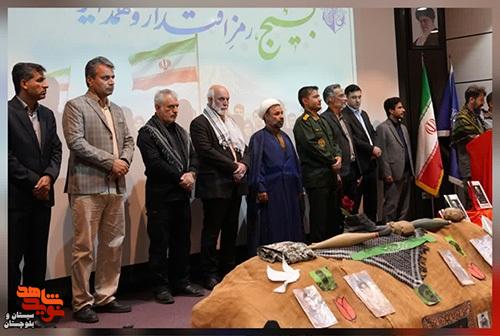 تجلیل از خانواده‌های شهدا و جانبازان در چابهار