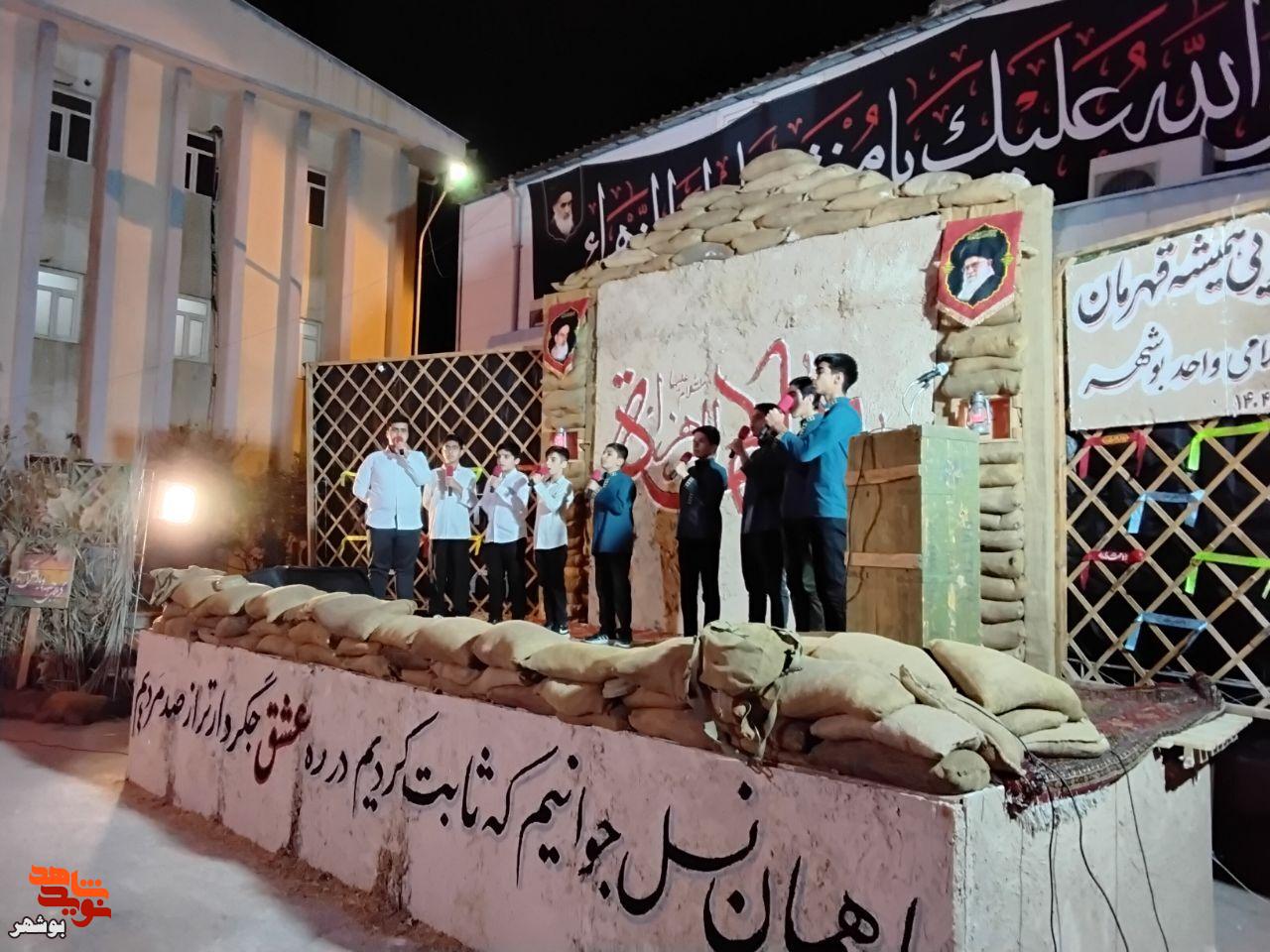 یادواره شهدای دانشجو دانشگاه آزاد اسلامی با حضور مدیر کل بنیاد شهید