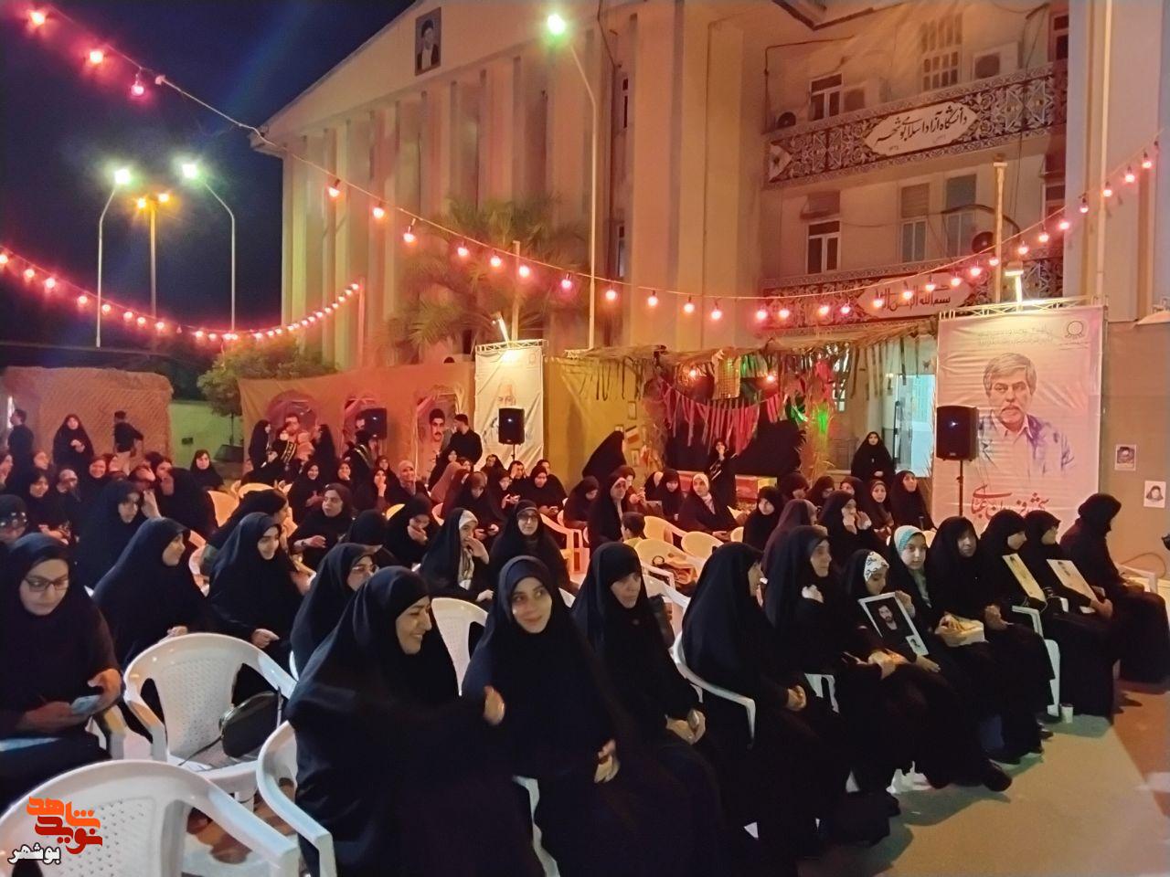 یادواره شهدای دانشجو دانشگاه آزاد اسلامی با حضور مدیر کل بنیاد شهید