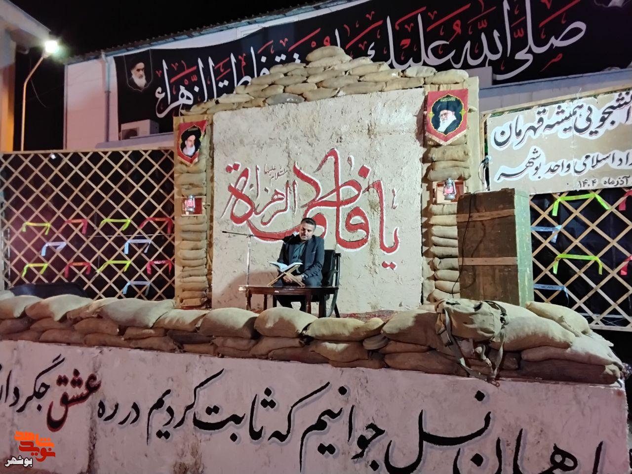 یادواره شهدای دانشجو دانشگاه آزاد اسلامی با حضور مدیر کل بنیاد شهید