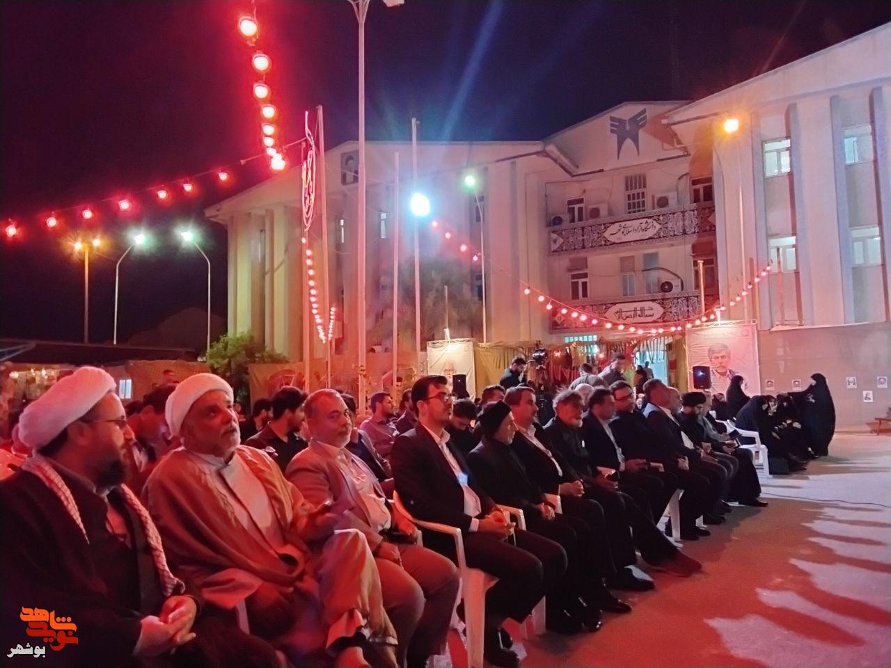 یادواره شهدای دانشجو دانشگاه آزاد اسلامی با حضور مدیر کل بنیاد شهید