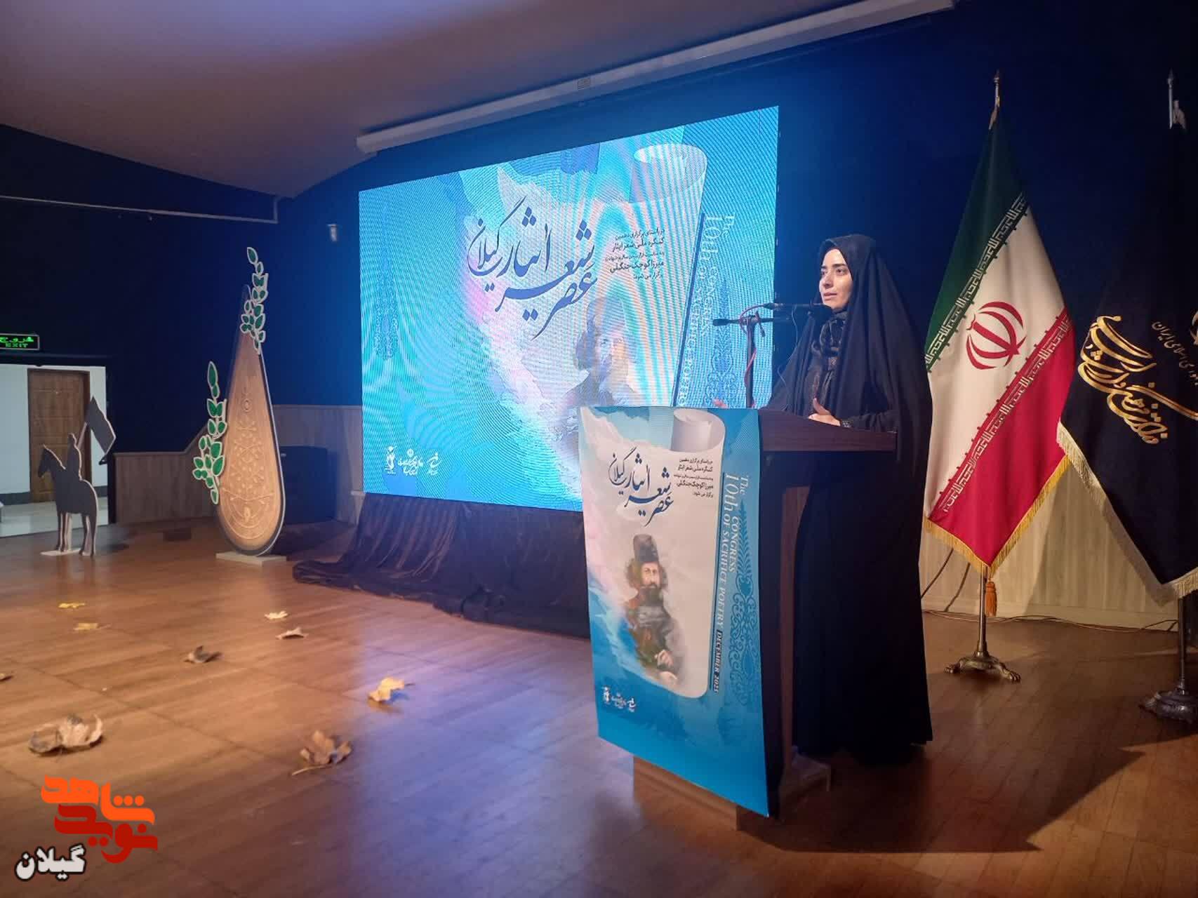 عصر شعر ایثار؛ بازگشت میرزا به قلب گیلان