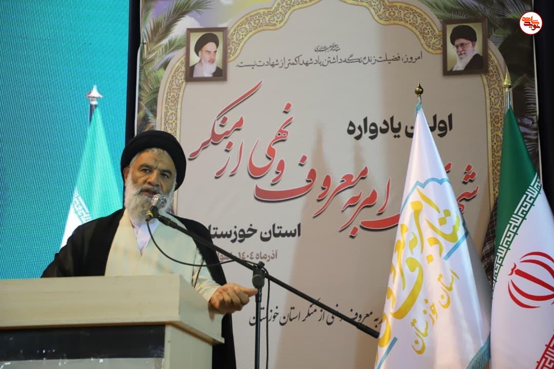 گزارش تصویری/ اولین یادواره شهدای امر به معروف و نهی از منکر خوزستان