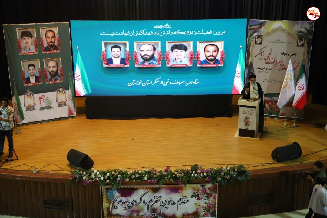 گزارش تصویری/ اولین یادواره شهدای امر به معروف و نهی از منکر خوزستان