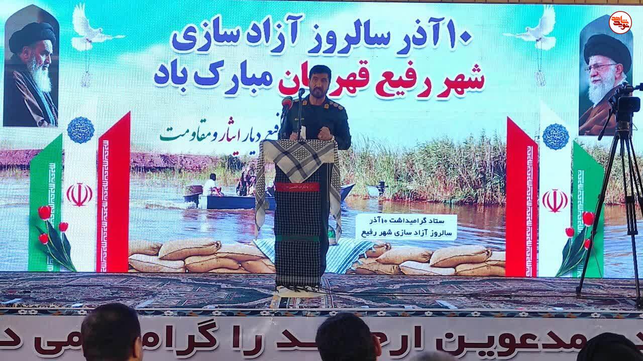 گزارش تصویری/ ۱۰ آذر سال روز آزادسازی شهر رفیع گزارش تصویری/ ۱۰ آذر سال روز آزادسازی شهر رفیع