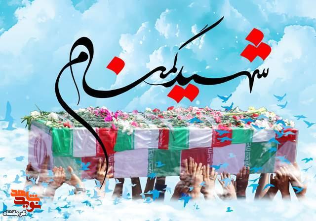 مراسم تشییع شهید گمنام دفاع مقدس در قصرشیرین برگزار می شود مراسم تشییع شهید گمنام دفاع مقدس در قصرشیرین برگزار می شود