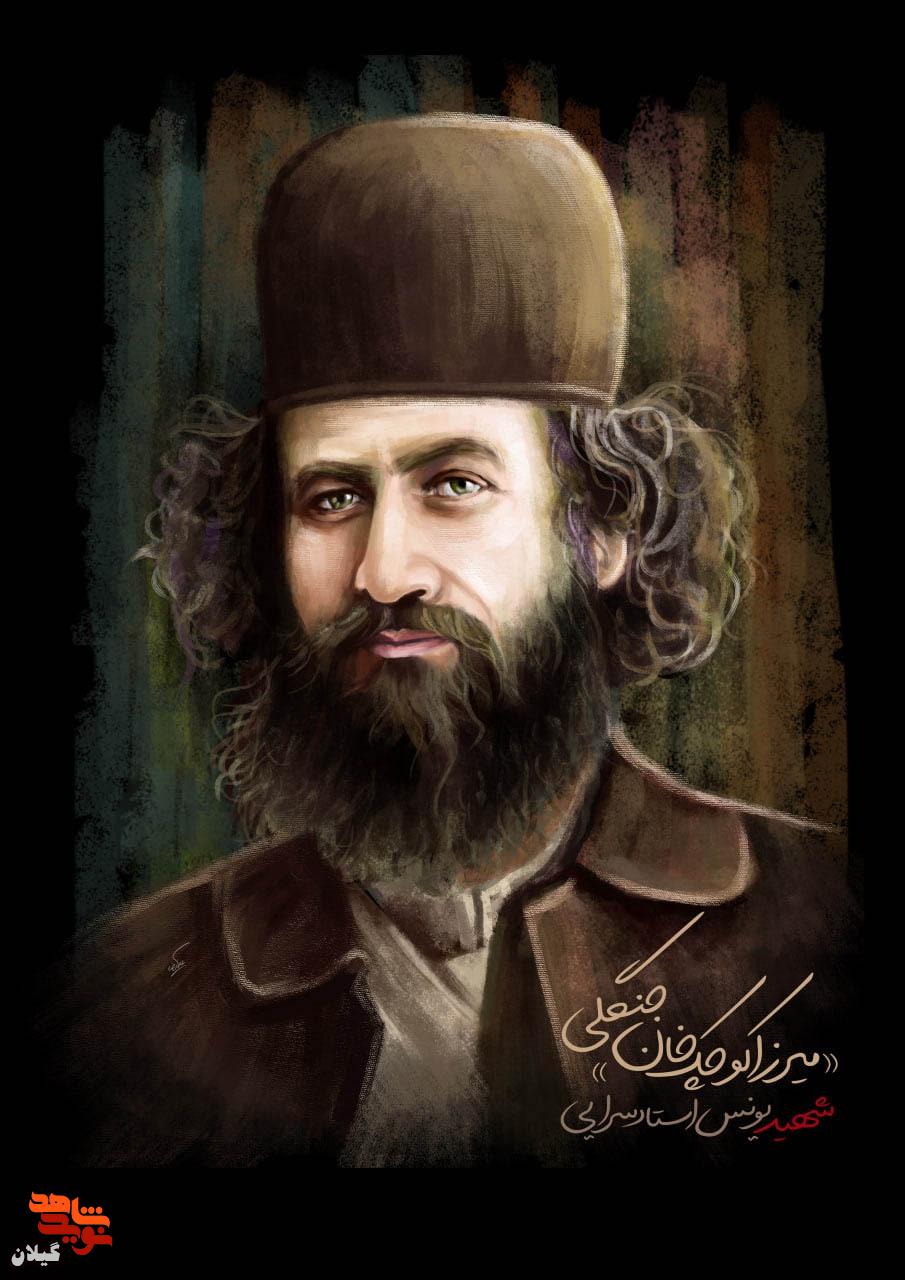 کوچکِ بزرگ؛ یادمان مردی که جنگل را بیدار کرد