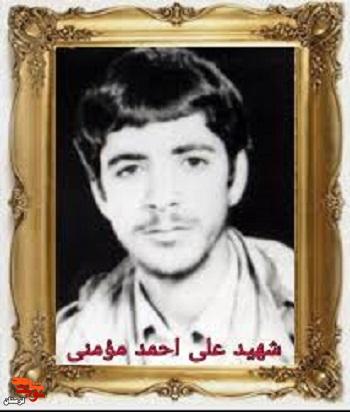 شهید غریبی که به خاطر عکس امام شهید شد شهید غریبی که به خاطر عکس امام شهید شد